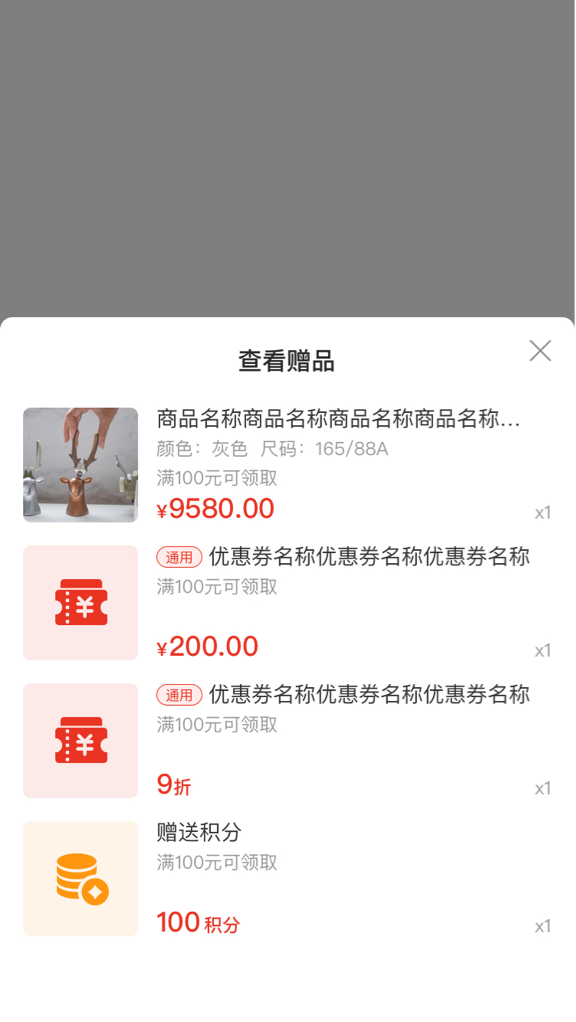 多门店品牌连锁加盟电商系统